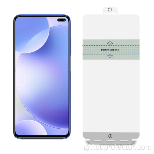 Προστατευτικό οθόνης Hydrogel για Redmi K30 Pro